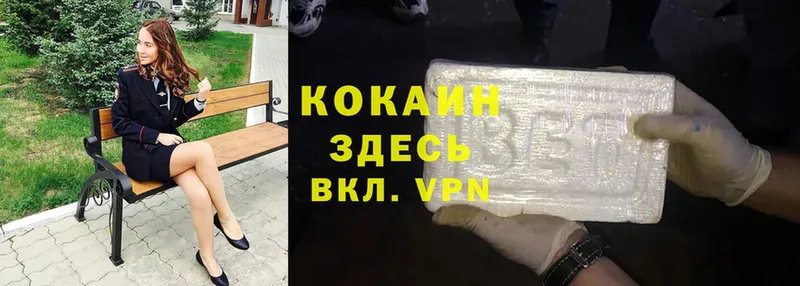 Cocaine 98%  Нальчик 