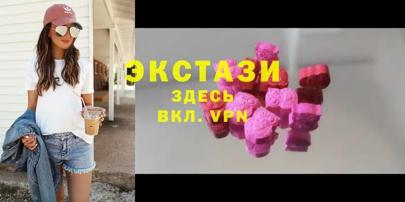 Ecstasy DUBAI  блэк спрут онион  Нальчик 