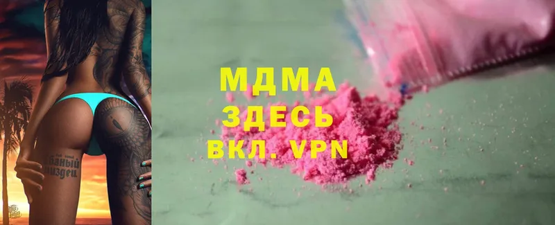 блэк спрут как войти  Нальчик  MDMA VHQ 